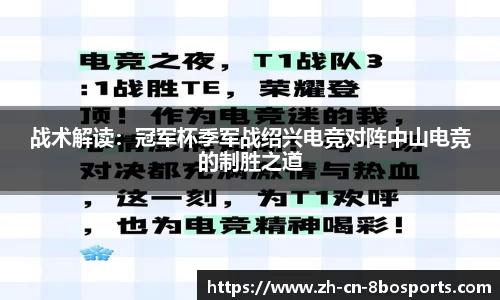 8博体育官方网站