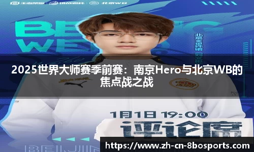 8博体育平台